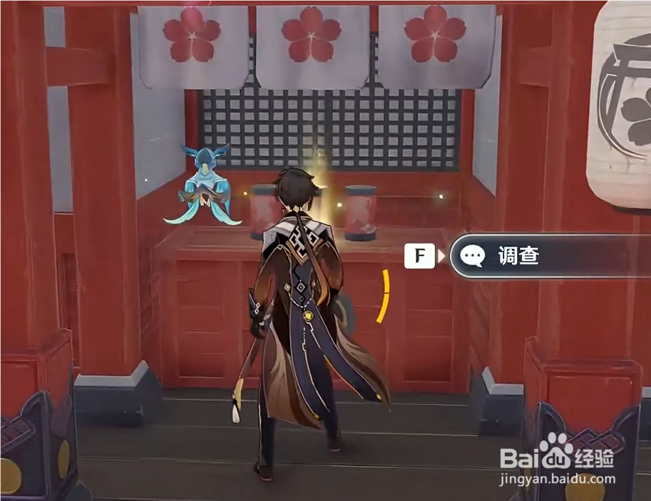 原神神樱树下面的山洞怎么进/原神诡谲神签任务