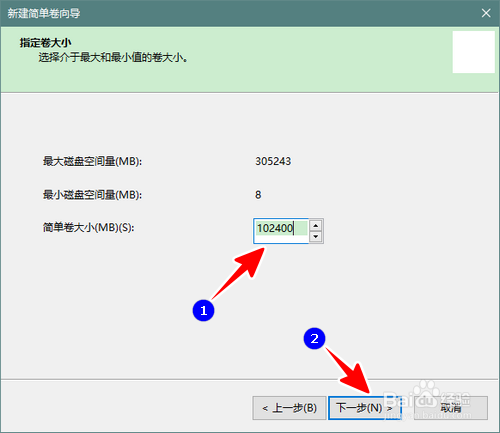 win10系统怎么对磁盘进行分区,图文教程。