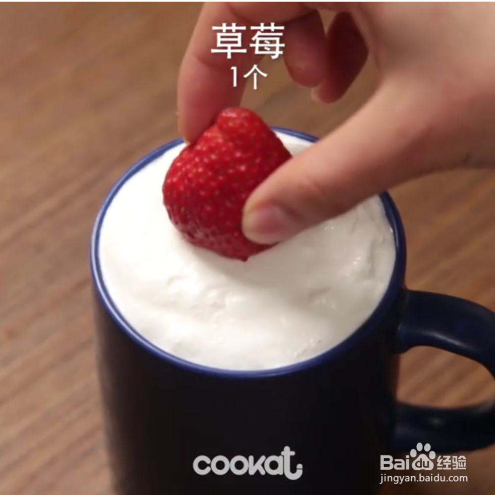 在家如何做巧克力马克杯蛋糕~