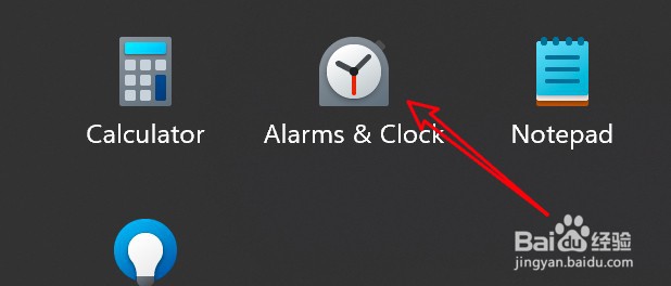 win11怎么添加闹钟？