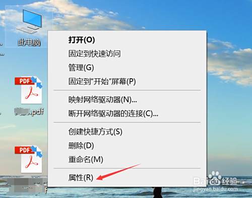 惠普笔记本关机后自动重启开机怎么办