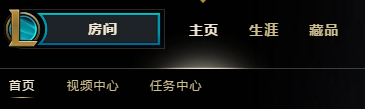 LOL怎么获得橙色精粹