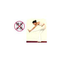 收腹瘦腰瑜伽消灭肚腩