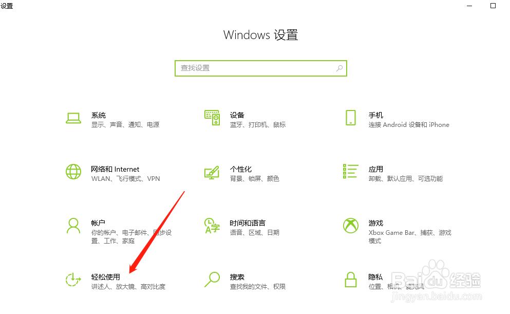 笔记本电脑怎样截图