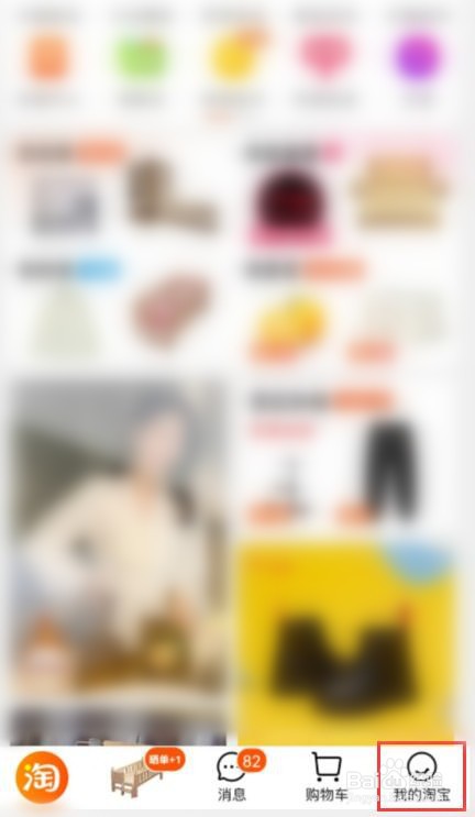 淘宝退款什么时候到账