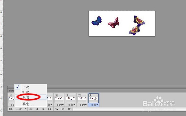 如何用Photoshop制作和编辑动态图片呢