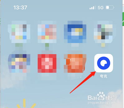 夸克怎么设置启动时恢复退出页面？