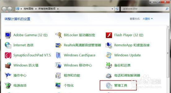 <b>win7系统无法安装打印机驱动程序</b>