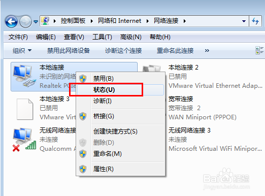 怎么查看网卡物理地址\win7如何查看网卡MAC地址
