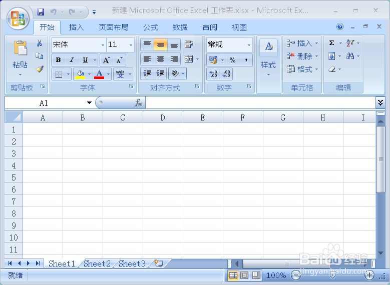 如何网上查询农行卡一年的收入支出明细及总和？
