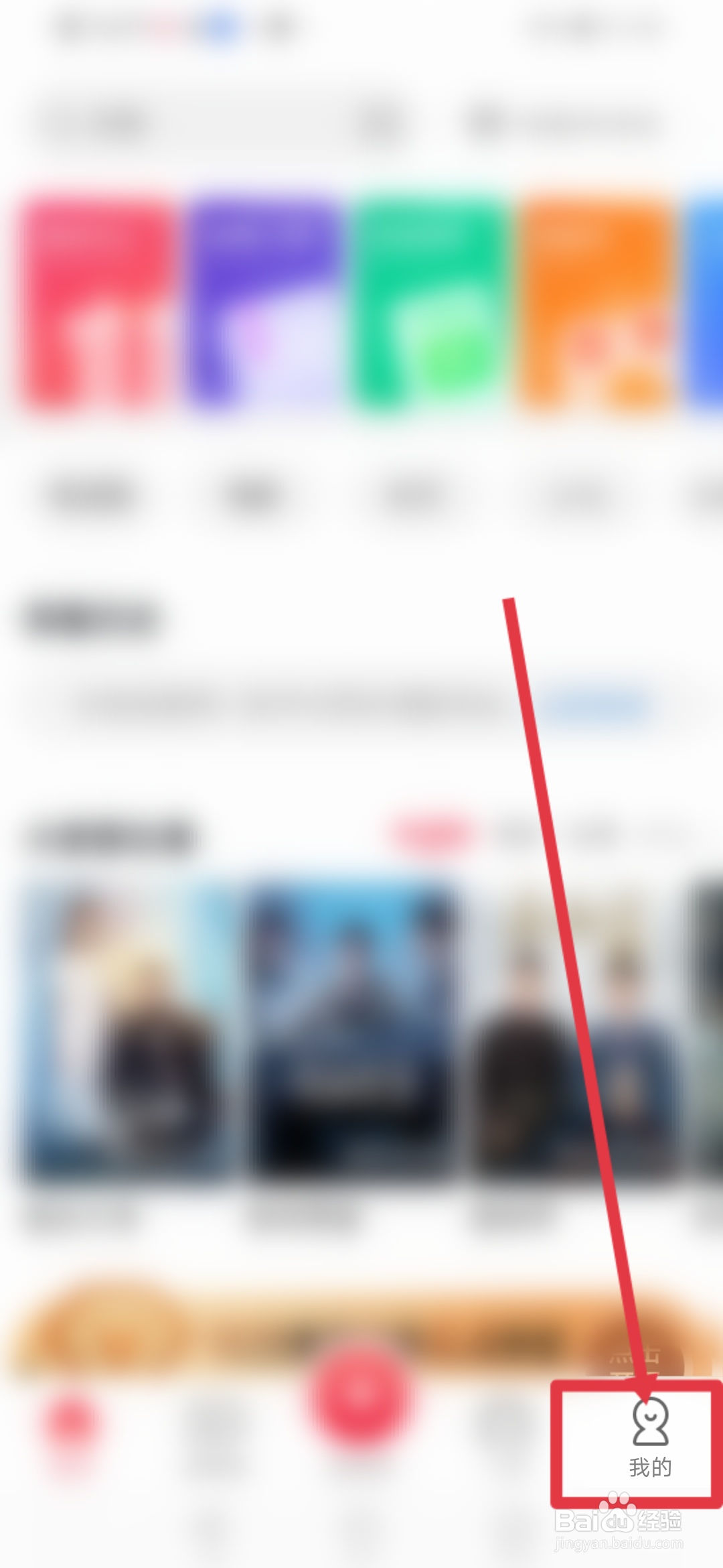聚好看怎么设置在其他应用上层显示悬浮球