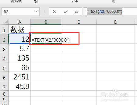Excel中如何获取数字中十位上的数字