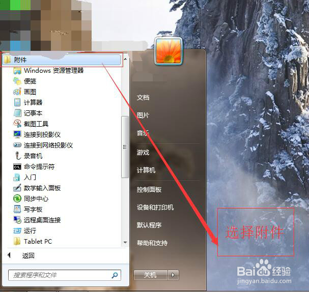 怎么样优化电脑配置