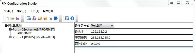 Modbus转profinet连接5台变频器案例