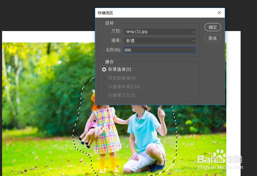ps图片拉伸放大不变形
