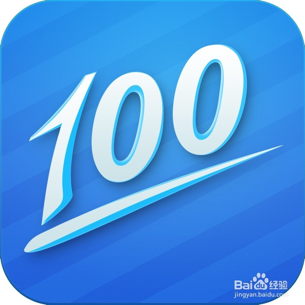 英语听力部分准备(通用)