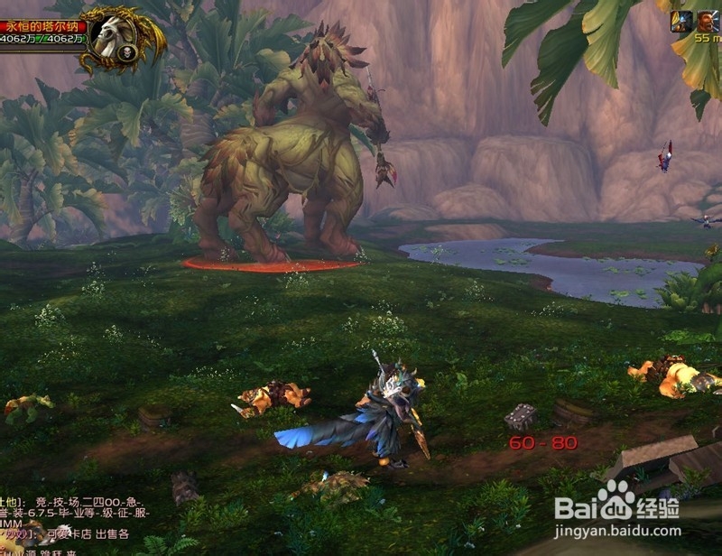 魔兽世界追随者\随从如何招募：[8]托莫克