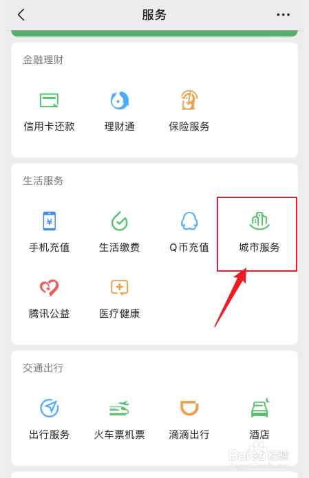 养老保险忘记交了怎么办