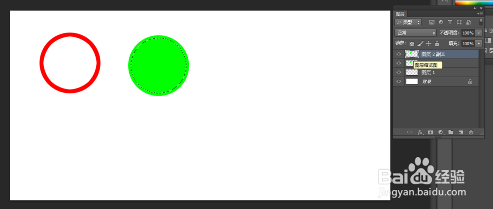 使用PS绘制圆环的几种方法