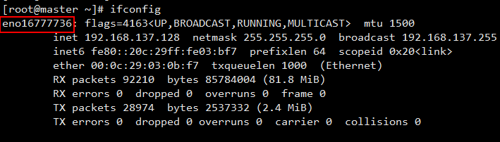 linux修改网卡名称方法