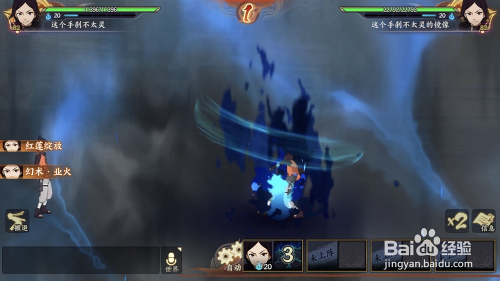 火影忍者ol封符之战银之符攻略