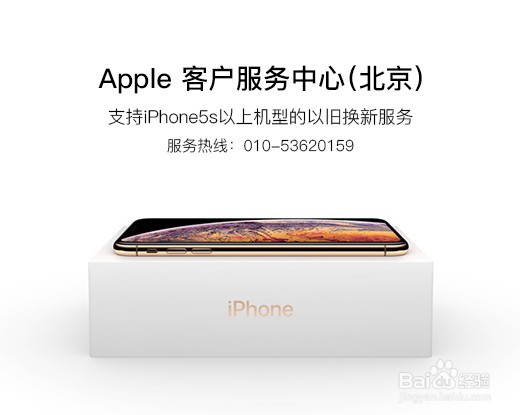 苹果手机黑屏怎么办