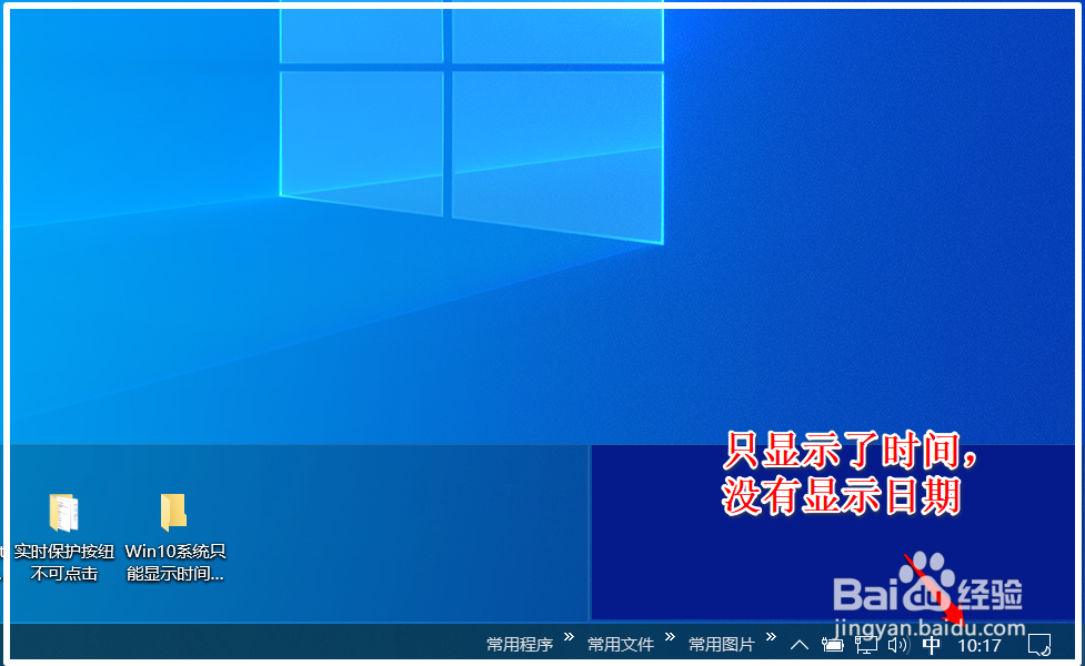 Win 10系统C:\盘文件占用磁盘空间查询方法