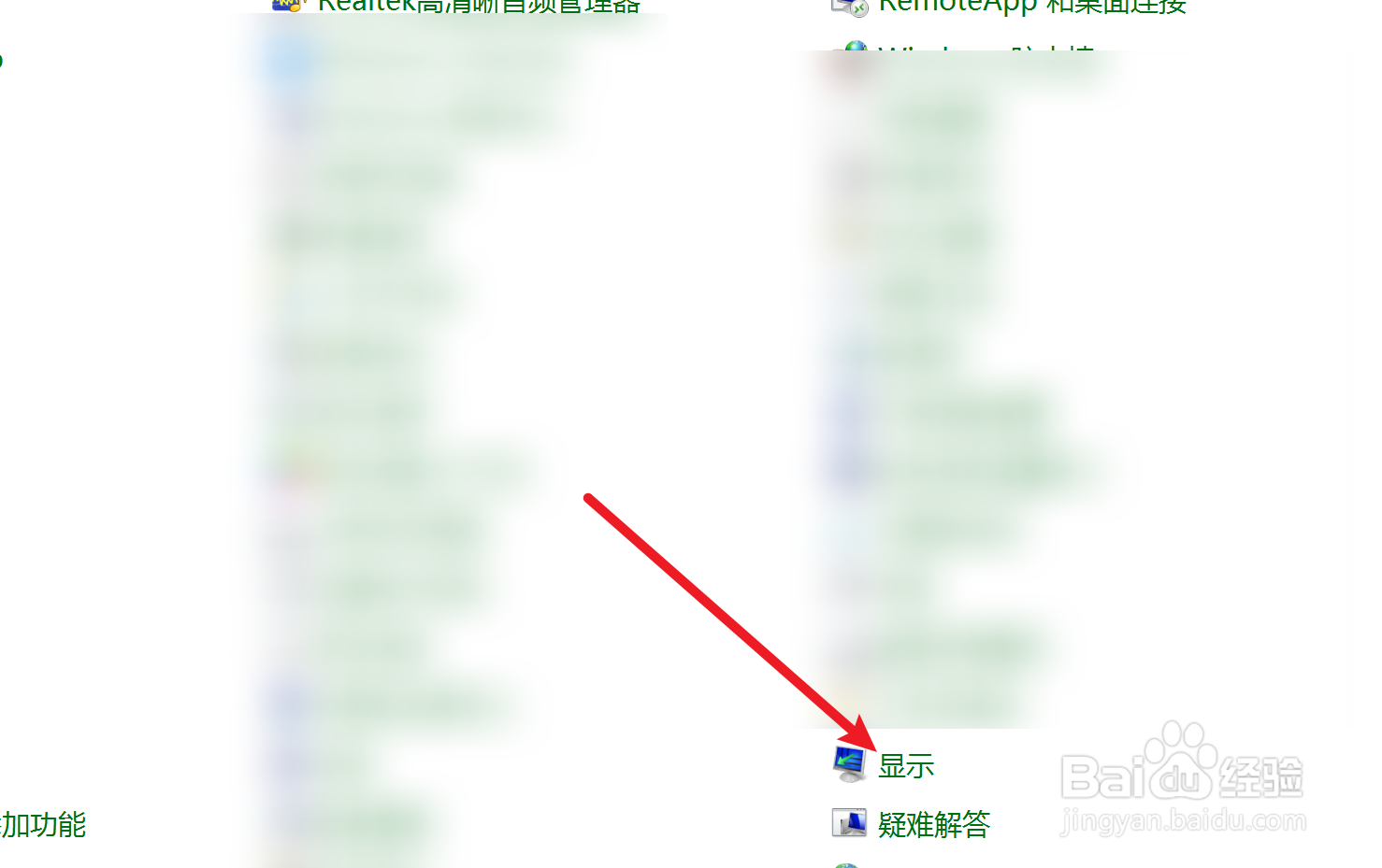 笔记本屏幕暗怎么调都调不亮
