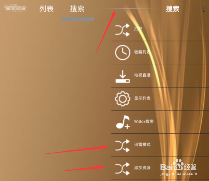 如何观看最新的电视电影和视频