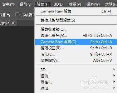 Photoshop把风景图片转为梦幻效果