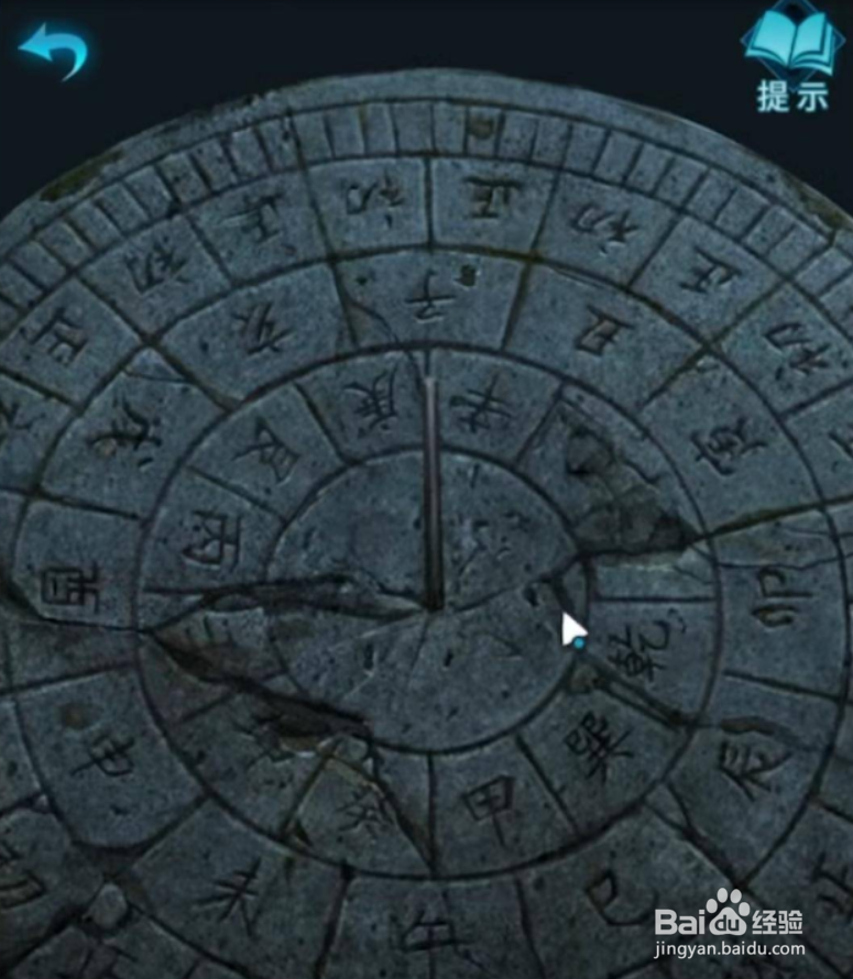 纸嫁衣3第五章甲乙丙丁怎么过