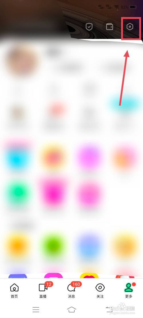 陌陌怎么设置骚扰招呼拦截?