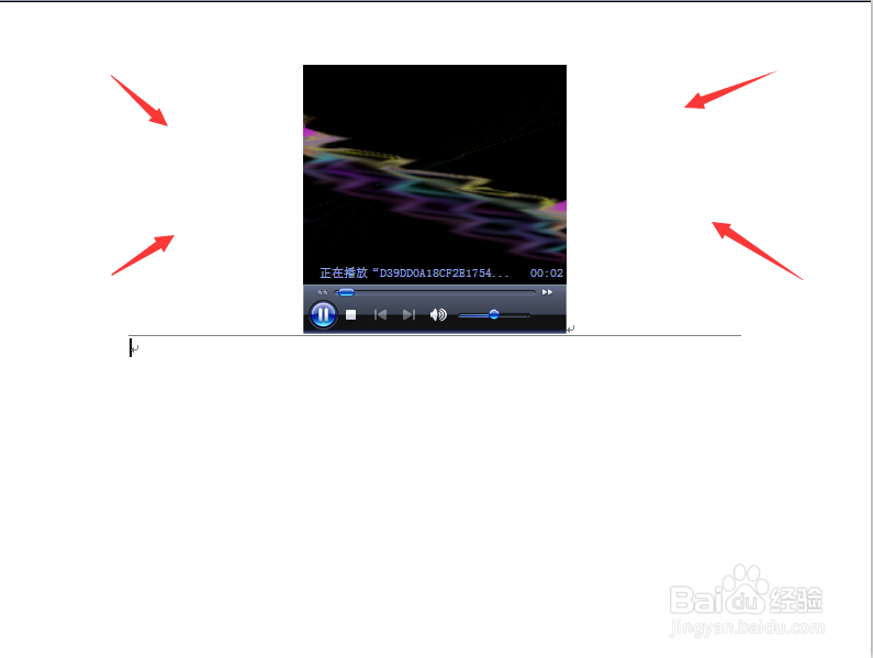 怎么在word文档中添加背景音乐?