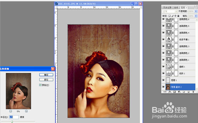 Photoshop给室内人像照片加上金色质感肤色