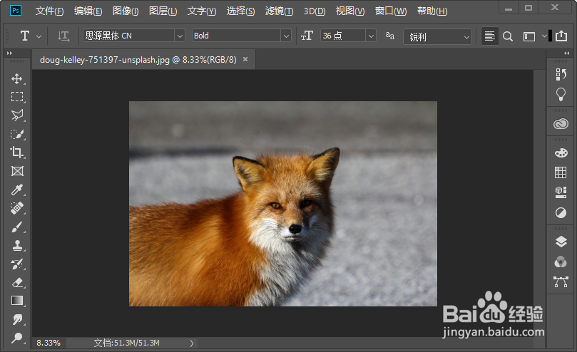 用ps把两张图片合成一张后相连的地方怎么过渡