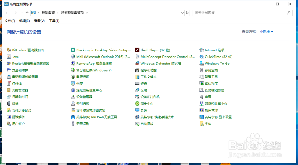 win10安装iis服务
