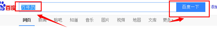 2015年春节假期安排
