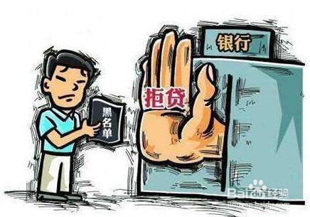 支付宝备用金逾期会怎样