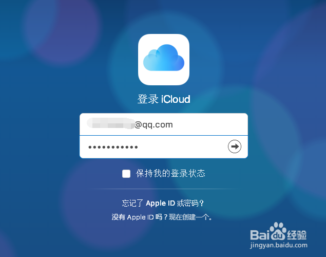 怎么删除icloud里的备份照片