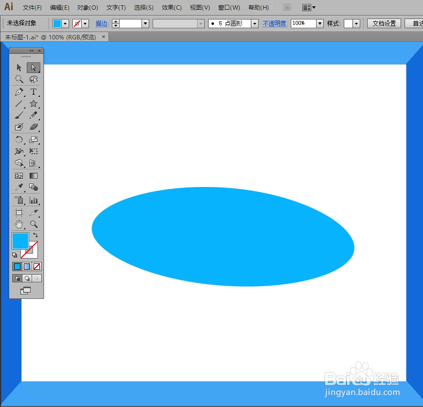 怎样在illustrator中绘制帽子小图标
