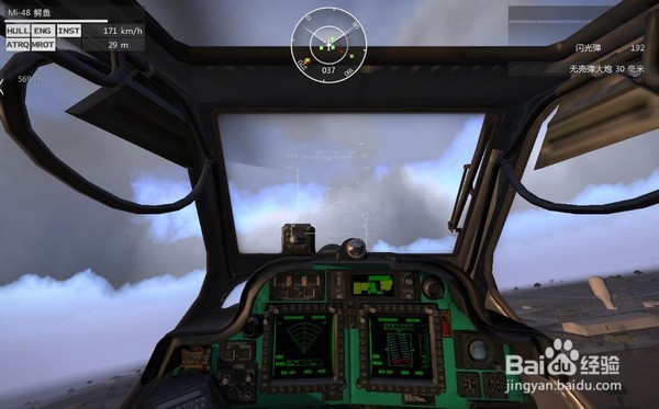 武装突袭3如何使用装甲车武器