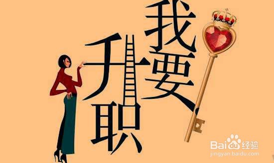 如何为单位编写好管理制度?新公司如何用好制度