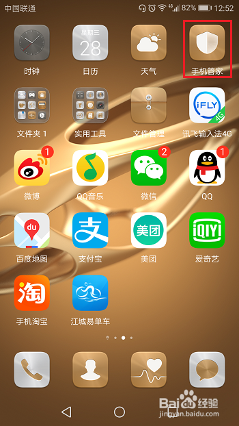 华为手机按音量键暂停音乐,视频怎么办