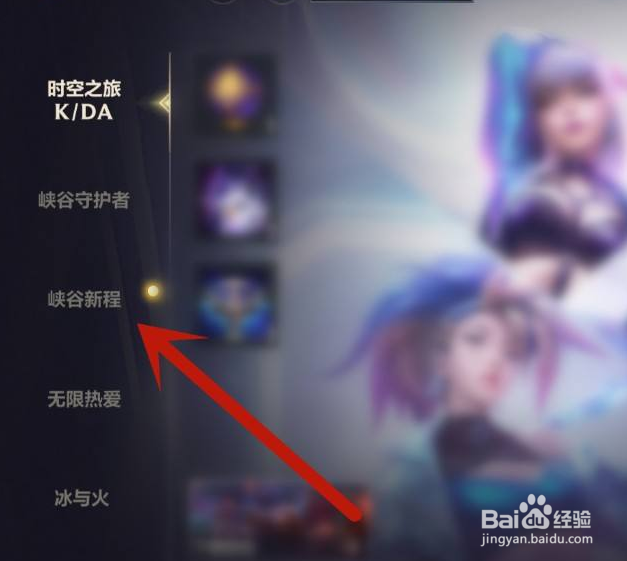 英雄联盟手游怎么领取红包奖励