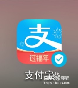 大学生助学贷款还款步骤