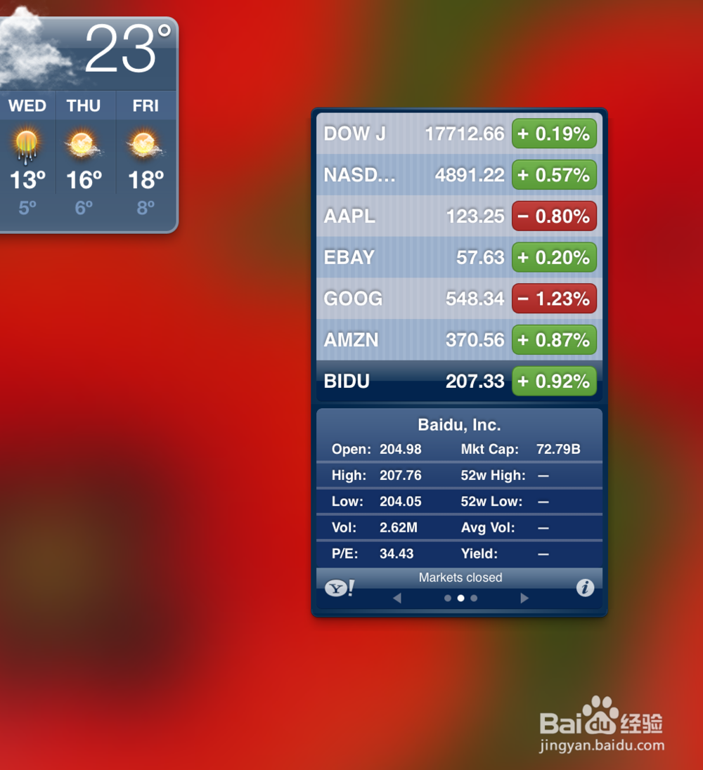 如何使用Macbook电脑股票信息小工具
