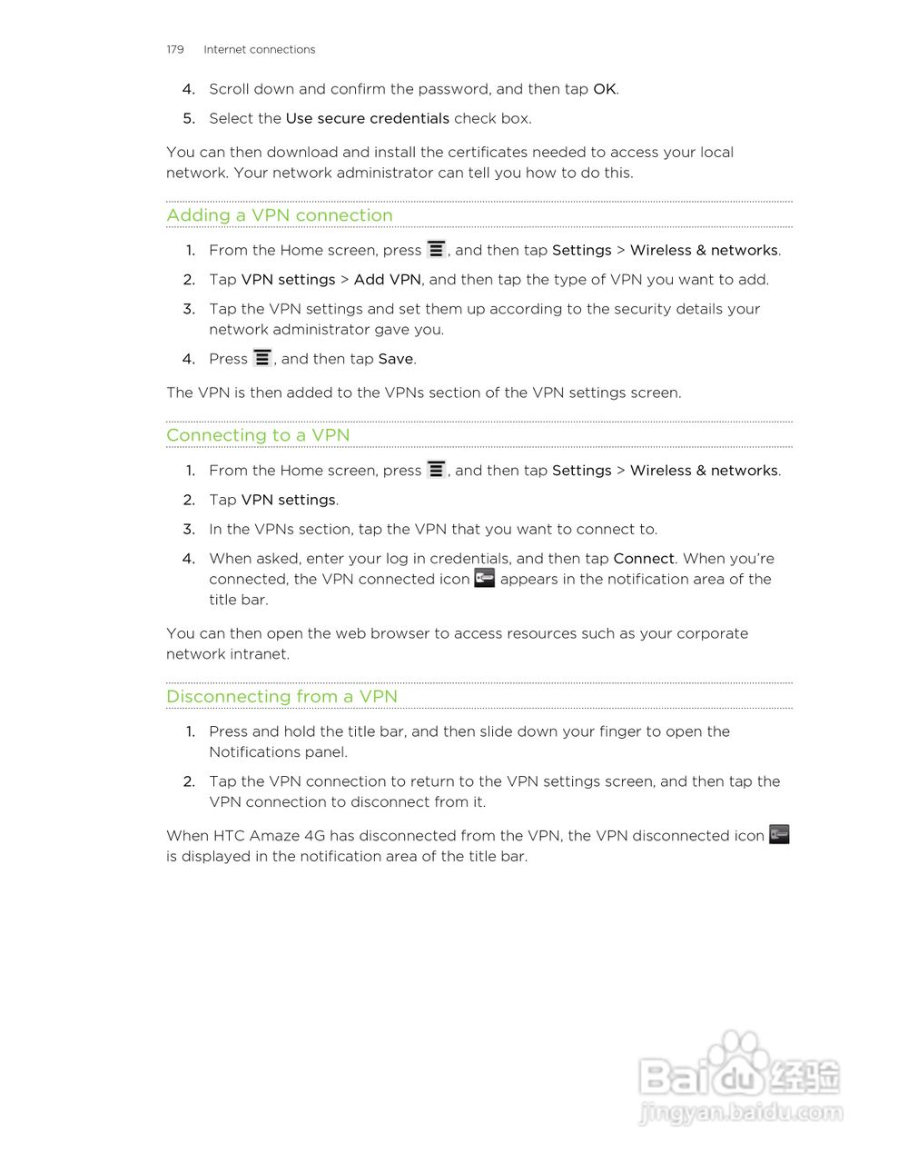 多普达HTC Amaze 4G手机说明书:[18]