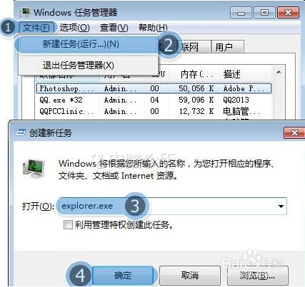 桌面图标消失怎么办