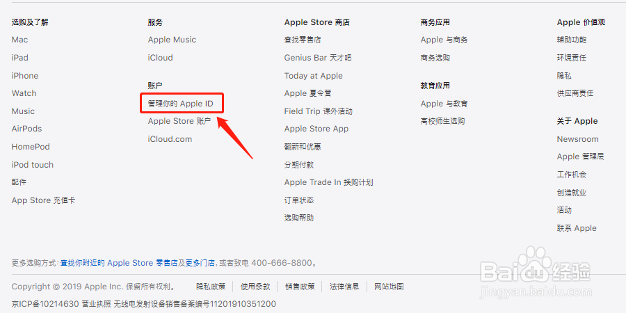 QQ邮箱能注册苹果ID吗,QQ邮箱怎么注册苹果ID