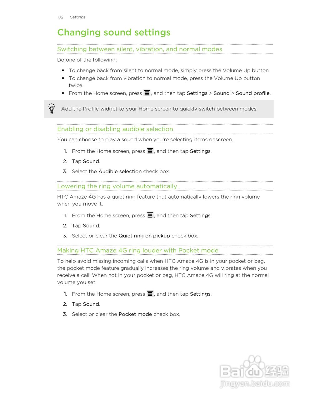 多普达HTC Amaze 4G手机说明书:[20]